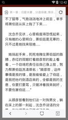 雅博体育app官网下载